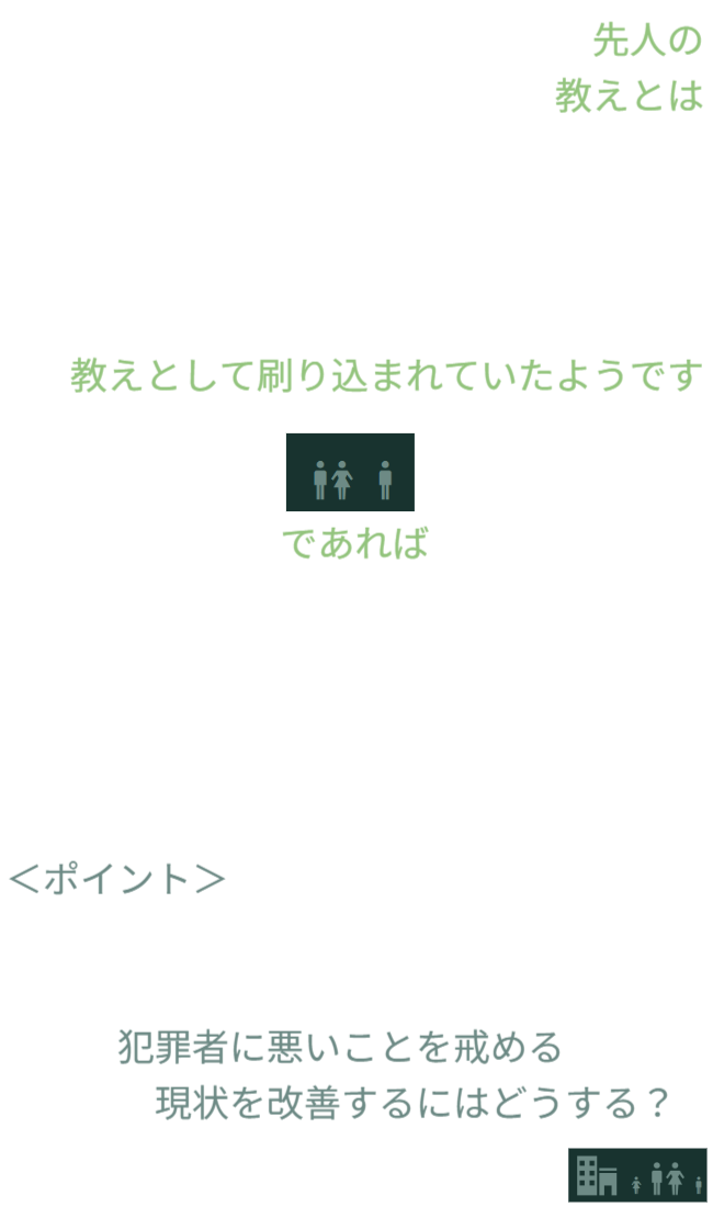防犯カメラを暗闇を微かに照らす安心対策の照明灯の中にオプションとして納めることで、一般市民には安心感を与え、犯罪者には照明灯すべてが防犯カメラの可能性を持つ驚異として働くことを示しています。