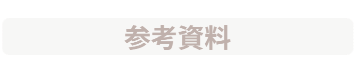 「バラ用支柱」のコンセプト画像。「目線の高さで楽しめる垂直栽培の魅力」。高さ200cmの支柱が、花や緑を人の視界レベル（アイレベル）まで持ち上げ、美しい景観を作ると同時に、外部からの視線を自然に遮る「見せないガード」としての機能を示唆。 / Concept text: "Charm of Vertical Cultivation enjoyed at Eye Level." Indicates that the 200cm trellis lifts plants to human height, creating a beautiful floral landscape that also serves as a natural privacy shield against outside eyes.