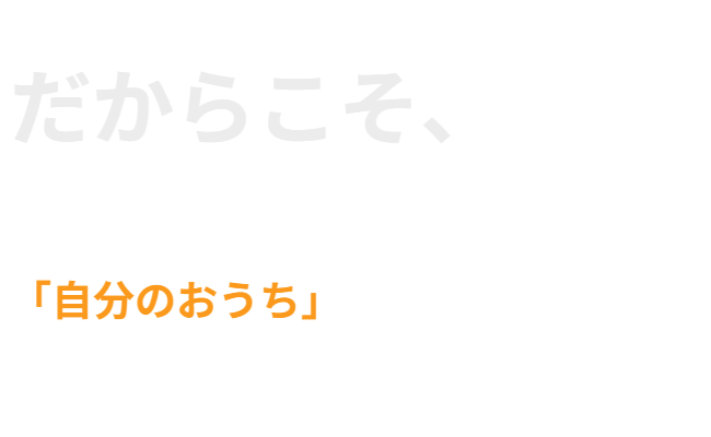 夏の葉野菜に「芋づる」活用するには、芋づるを市場に乗せないで消費者のおうちで栽培＆欠かせないものが「垂直栽培」です。 ※園芸用支柱（ダイソー）を使った使用例は後半です