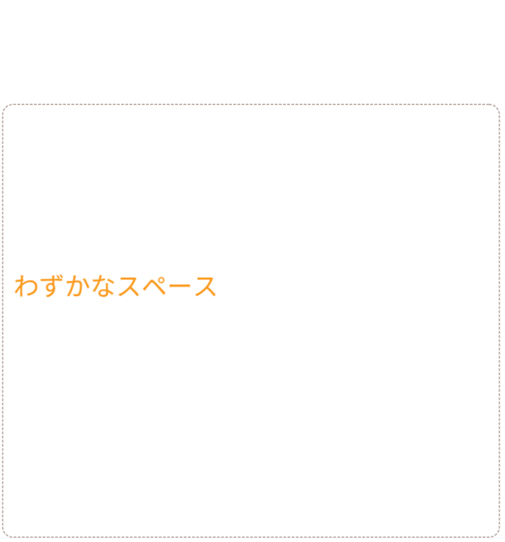 Q&A 02：普及と入手方法。「どこで買えるのか？」。身近なホームセンターでの展開や、配送・設置代行サービス、通信回線業者との連携など、誰でも手軽に「安心な暮らし」を導入できる社会実装のロードマップを提示。 / Q&A 02: Availability and Roadmap. Outlines plans for sales in local home centers, delivery/installation services, and collaboration with ISPs, presenting a roadmap to make "safe living" accessible to everyone.