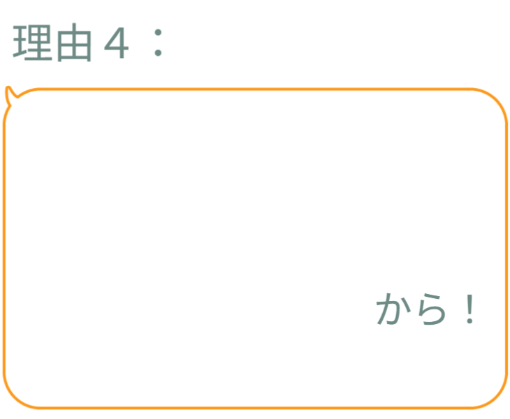理由4：肥料も不要！水やりが少量で『一番育てやすい』から！