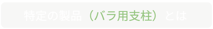 防犯カメラに頼るしかない現状を踏まえつつ、商業施設以外の生活空間では、防犯カメラの存在が雰囲気や景観を損なう可能性があることを指摘しています。