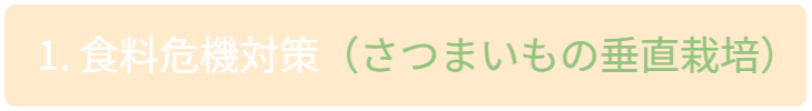 防犯カメラに頼るしかない現状を踏まえつつ、商業施設以外の生活空間では、防犯カメラの存在が雰囲気や景観を損なう可能性があることを指摘しています。