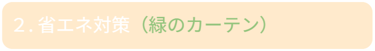 防犯カメラに頼るしかない現状を踏まえつつ、商業施設以外の生活空間では、防犯カメラの存在が雰囲気や景観を損なう可能性があることを指摘しています。
