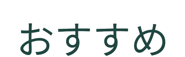 これまでは、   悪いことを戒める教えより   「誰かに見られている」という意識が   欲望を抑える力となっていたようです。