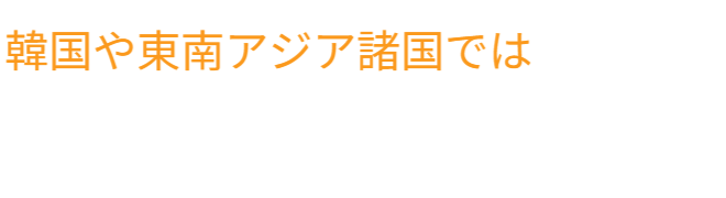 アイデアメッシュの理念（夢）を伝えるメッセージ画像。ロゴと共に「犯罪の少ない安心なまちづくり」というビジョンを掲げ、バラ用支柱がその一助となることを願う宣言文。前半の「機能解説」から、後半の「社会実装」へとテーマを繋ぐ、サイト構成上の重要な分岐点。 / Corporate philosophy image featuring the "Idea Mesh" logo and the word "Dream." Declares the vision of "building safe towns with less crime," expressing the hope that the Rose Trellis will serve this cause. Acts as a strategic bridge moving from product features to social implementation.