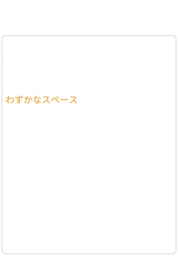 Q&A 02：普及と入手方法。「どこで買えるのか？」。身近なホームセンターでの展開や、配送・設置代行サービス、通信回線業者との連携など、誰でも手軽に「安心な暮らし」を導入できる社会実装のロードマップを提示。 / Q&A 02: Availability and Roadmap. Outlines plans for sales in local home centers, delivery/installation services, and collaboration with ISPs, presenting a roadmap to make "safe living" accessible to everyone.