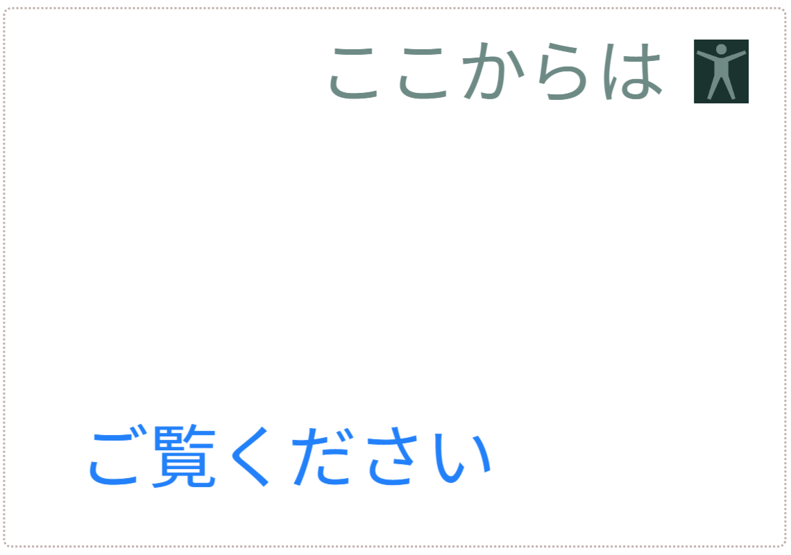 「バラ用支柱」の省スペース性を象徴するキャッチコピー。「新聞紙1枚程（見開き）の広さがあれば、さつまいもの垂直栽培が可能です」というメッセージ。狭小地でも設置可能なため、都市型ガーデニングや防犯対策の導入障壁を下げる。 / Catchphrase highlighting space efficiency: "Vertical Sweet Potato Cultivation is possible with just the space of a spread newspaper."