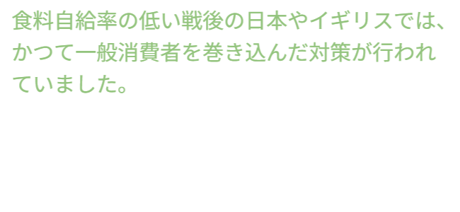 アイデアメッシュの理念（夢）を伝えるメッセージ画像。ロゴと共に「犯罪の少ない安心なまちづくり」というビジョンを掲げ、バラ用支柱がその一助となることを願う宣言文。前半の「機能解説」から、後半の「社会実装」へとテーマを繋ぐ、サイト構成上の重要な分岐点。 / Corporate philosophy image featuring the "Idea Mesh" logo and the word "Dream." Declares the vision of "building safe towns with less crime," expressing the hope that the Rose Trellis will serve this cause. Acts as a strategic bridge moving from product features to social implementation.