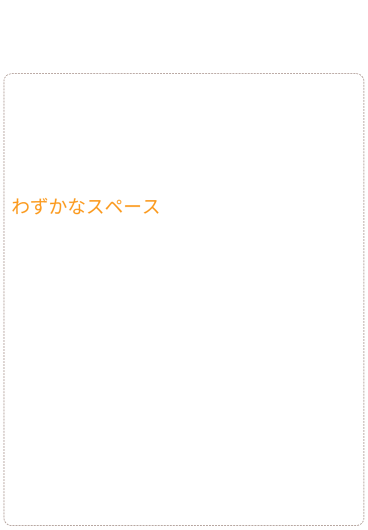 Q&A 02：普及と入手方法。「どこで買えるのか？」。身近なホームセンターでの展開や、配送・設置代行サービス、通信回線業者との連携など、誰でも手軽に「安心な暮らし」を導入できる社会実装のロードマップを提示。 / Q&A 02: Availability and Roadmap. Outlines plans for sales in local home centers, delivery/installation services, and collaboration with ISPs, presenting a roadmap to make "safe living" accessible to everyone.